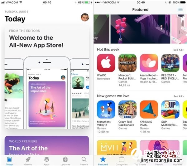 iOS11与iOS10界面对比:控制中心设计足够用心