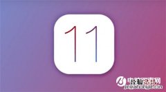iOS11与iOS10界面对比：控制中心设计足够用心