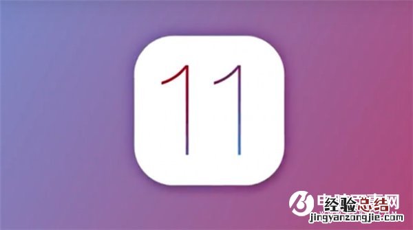 iOS11与iOS10界面对比:控制中心设计足够用心