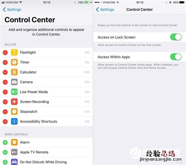iOS11与iOS10界面对比:控制中心设计足够用心