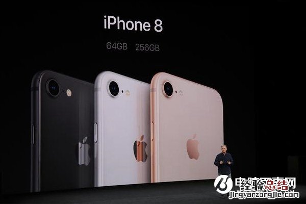 iPhone X和iPhone 8哪个好?苹果iPhoneX与8区别对比