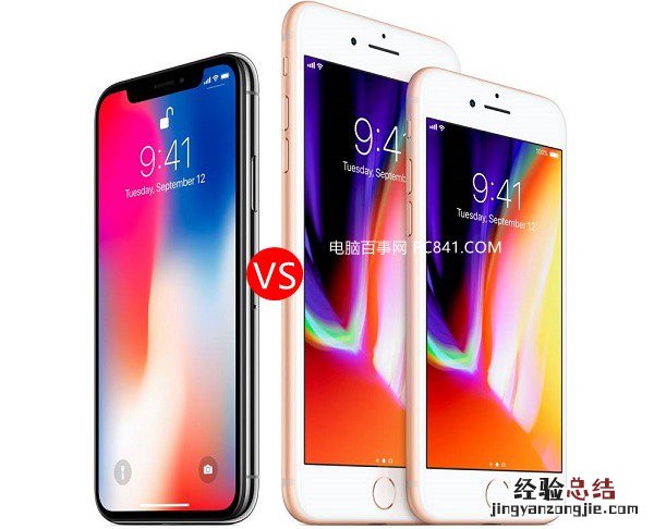 iPhone X和iPhone 8 Plus哪个好?iPhoneX和8 Plus区别对比