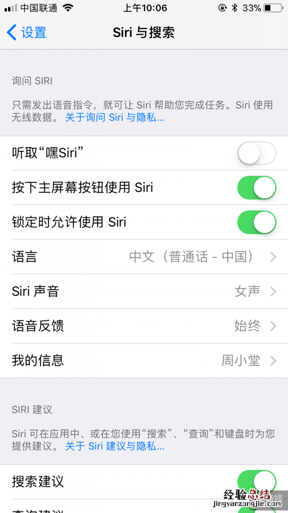 iOS11如何省电 教你13招改善升级iOS11之后的续航