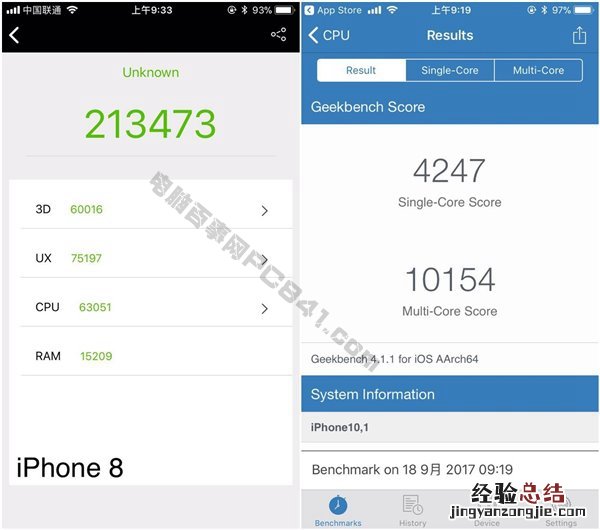 iPhone8跑分多少?iPhone8安兔兔跑分性能测试