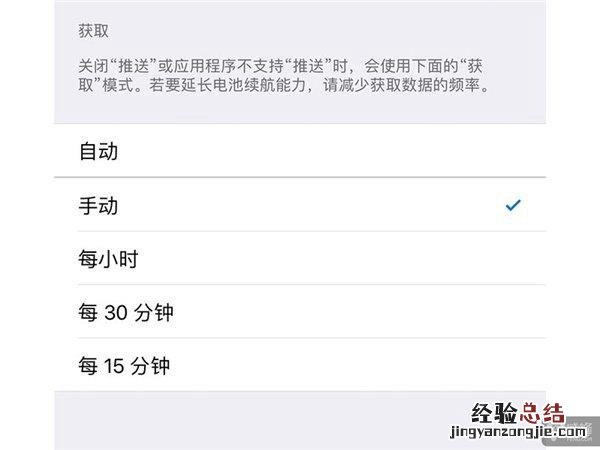 iOS 11耗电快不降级怎么解决 看完就明白了