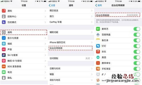 苹果iOS11耗电特别快,关掉这四个无用功能可缓解