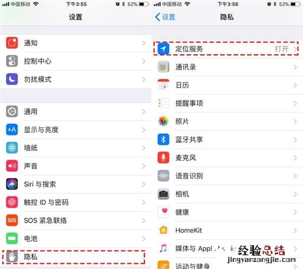 苹果iOS11耗电特别快,关掉这四个无用功能可缓解