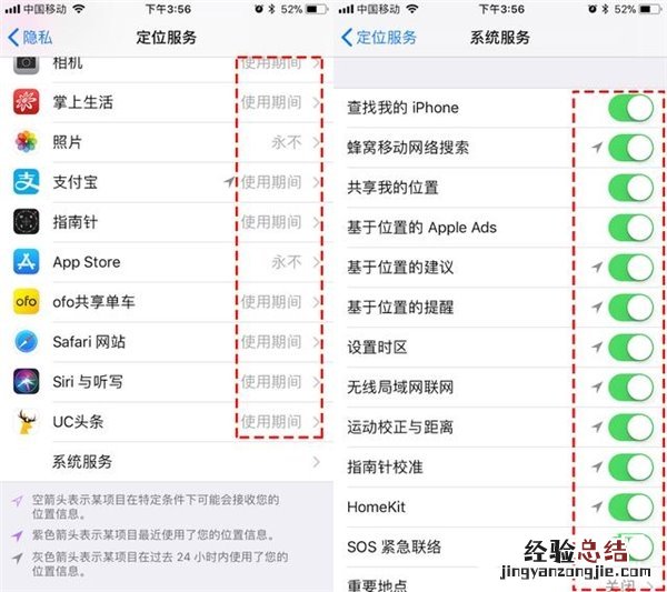 苹果iOS11耗电特别快,关掉这四个无用功能可缓解