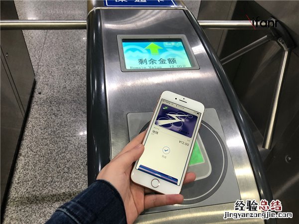 iOS11.3刷公交卡体验如何 升级后在上海体验了Apple Pay交通卡