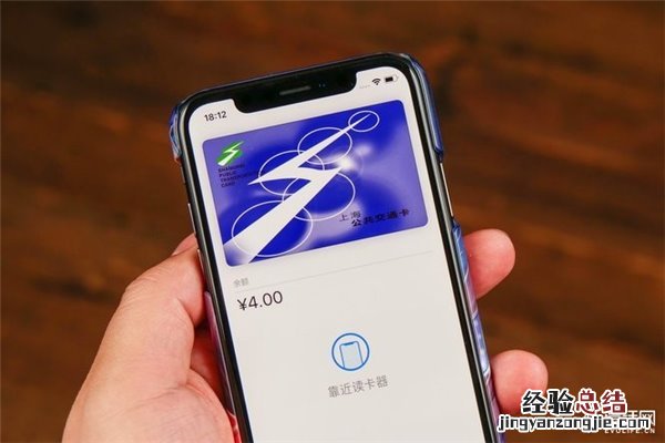 刷苹果iPhone公交卡之前,你必须了解的12件事