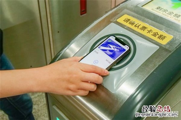 刷苹果iPhone公交卡之前,你必须了解的12件事