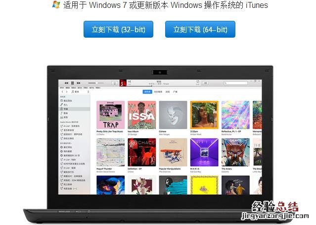 iOS12怎么降级 史上最详细的iOS12降到iOS11.4正式版教程