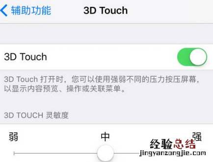 iPhone特效隐身短信怎么设置 苹果特效隐身短信发送方法