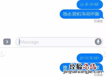 iPhone特效隐身短信怎么设置 苹果特效隐身短信发送方法