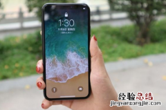iPhone特效隐身短信怎么设置 苹果特效隐身短信发送方法