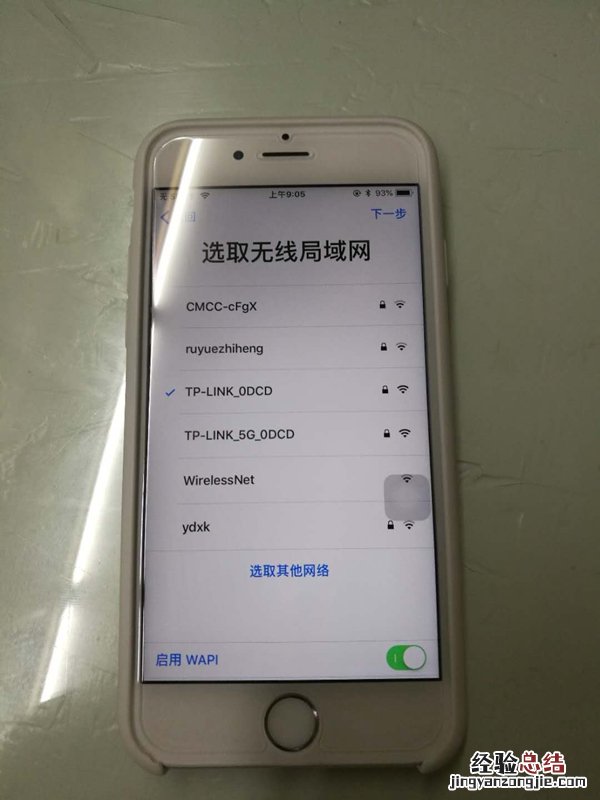 iOS12降级后点击更新一直转圈圈无法进入系统怎么办?附方法