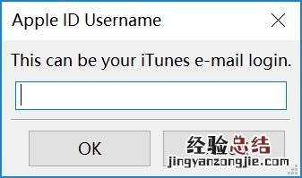 iOS越狱还是你的菜吗?闲聊iOS越狱与前景