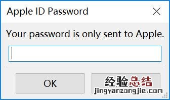 iOS越狱还是你的菜吗?闲聊iOS越狱与前景