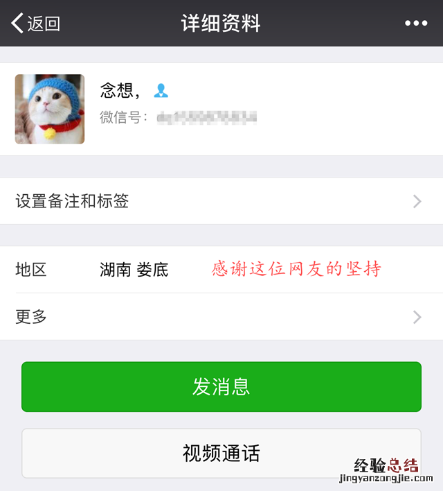 iOS12 beta4怎么降级 全网首发iOS12 beta4降级至beta3/2/1教程