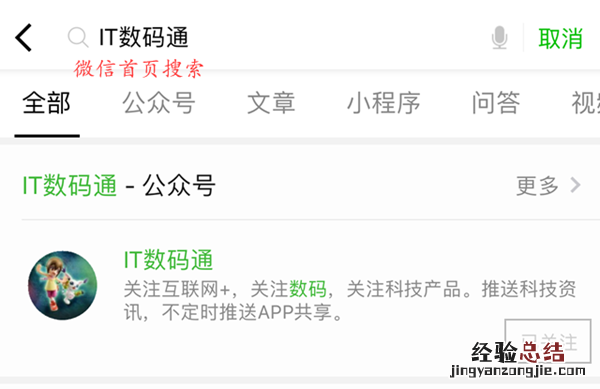 iOS12 beta12更新内容 iOS12 beta12升级教程和固件下载