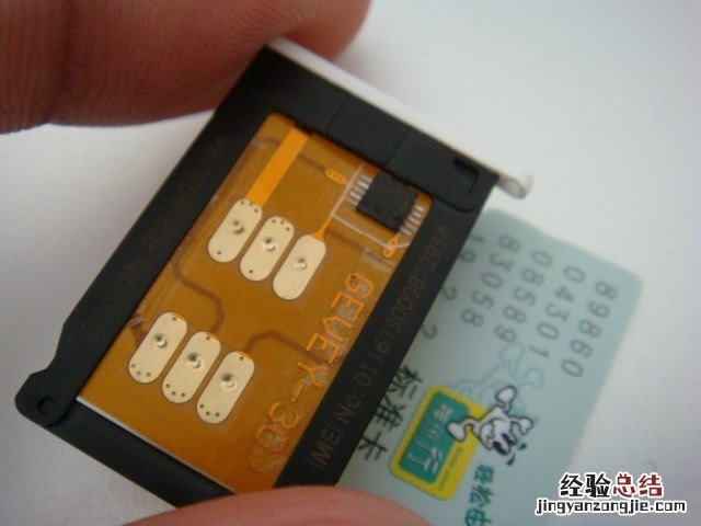 卡贴机 iPhone有锁和无锁有什么区别 有锁机值不值的买