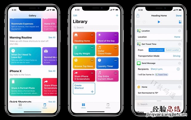 iOS12捷径规则怎么重命名 iOS12捷径重新命名教程