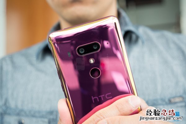 HTC U12+真机上手图赏:看起来相当漂亮