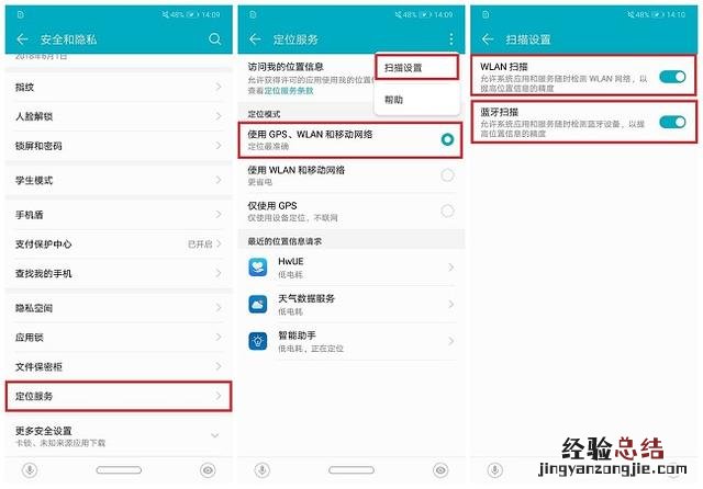 哪些手机支持北斗定位?3招教你提高手机定位精准度!