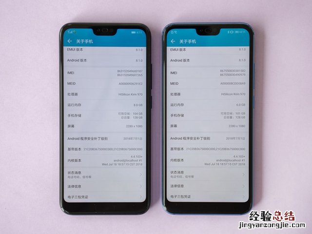 荣耀10GT 8GB版实测:大内存就究竟能带来多大提升?