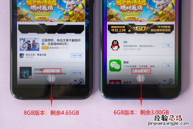 荣耀10GT 8GB版实测:大内存就究竟能带来多大提升?