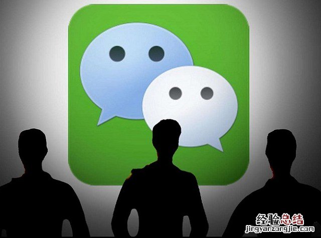 微信强提醒在哪?微信7.0.0强提醒设置使用教程