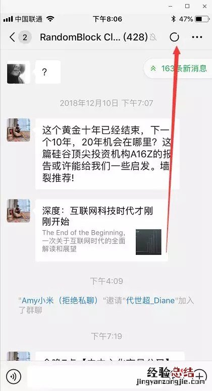 时刻视频怎么用?微信7.0.0时刻视频使用教程