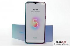 OPPO手机忘记密码怎么解锁 OPPO手机忘记密码恢复出厂设置方法