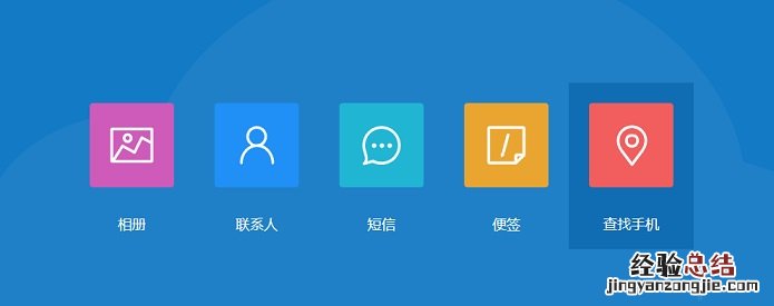 OPPO手机忘记密码怎么解锁 OPPO手机忘记密码恢复出厂设置方法