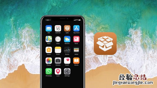 Cydia商店真的关闭了吗?Cydia关闭苹果手机还可以越狱吗