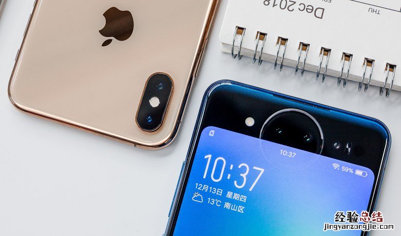 vivo NEX双屏版和iPhone XS对比图赏 不一样的科技之美