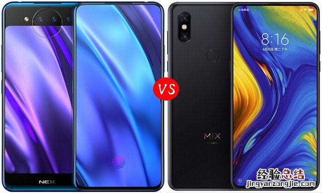 vivo NEX双屏版和小米MIX3哪个好 小米MIX3对比vivo NEX双屏版评
