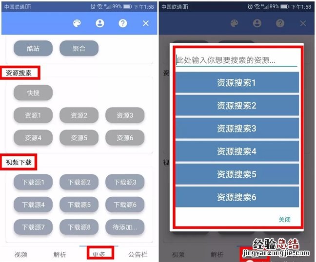 安卓看片神器 一个APP轻松看电影、视频、直播 超强大!