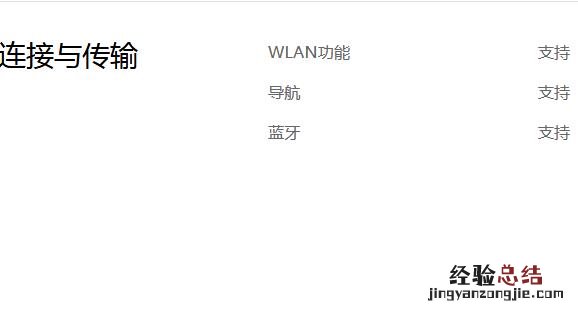 vivo NEX双屏版支持NFC功能吗