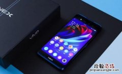 vivo NEX双屏版支持NFC功能吗