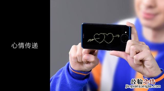 vivo NEX双屏版配置如何？vivo NEX双屏版参数与图赏