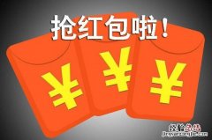 快来瓜分15亿！支付宝红包捷径双12大额版安装使用教程
