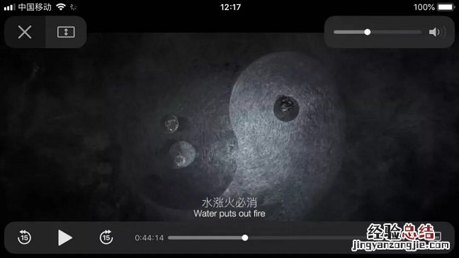 iPhone看直播、VIP视频、短视频下载一个APP全搞定 苹果神器!