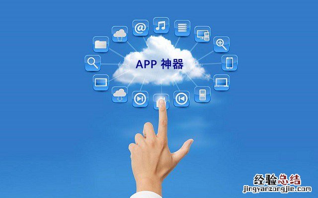 iPhone看直播、VIP视频、短视频下载一个APP全搞定 苹果神器!