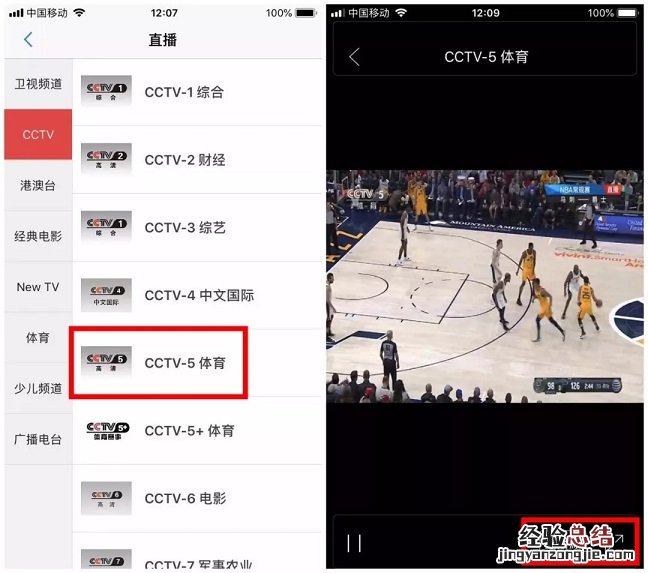 iPhone看直播、VIP视频、短视频下载一个APP全搞定 苹果神器!