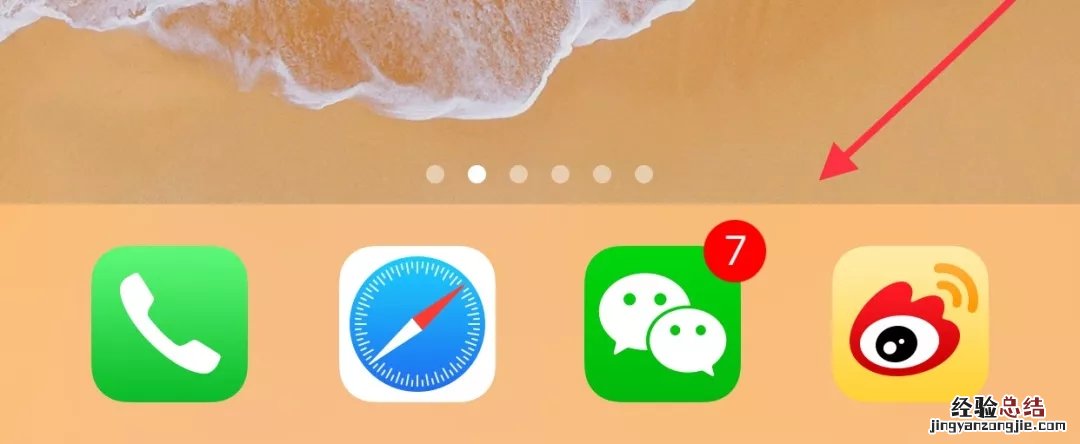 iOS12隐藏Dock栏壁纸大全 iPhone5s到MAX隐藏Dock栏壁纸全都有!