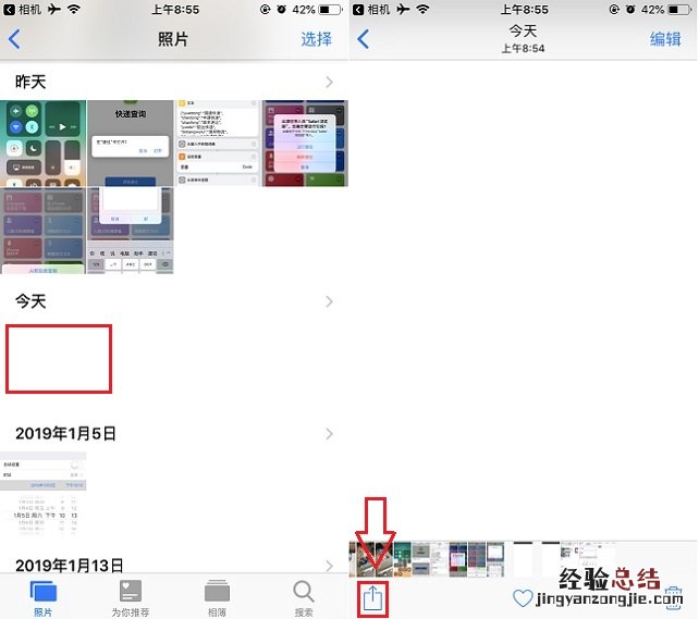 iOS12隐藏Dock栏壁纸怎么设置 iPhone隐藏Dock栏壁纸设置教程