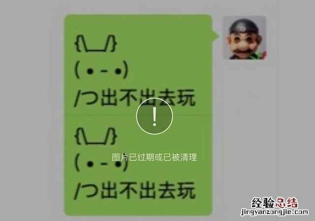 微信怎么创建群相册?玩转微信群相册设置全攻略