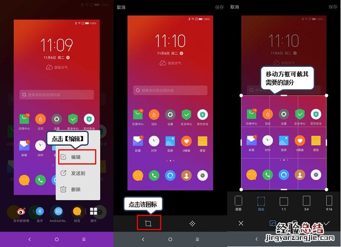 联想Z5 Pro怎么截图?详解联想Z5 Pro截屏方法