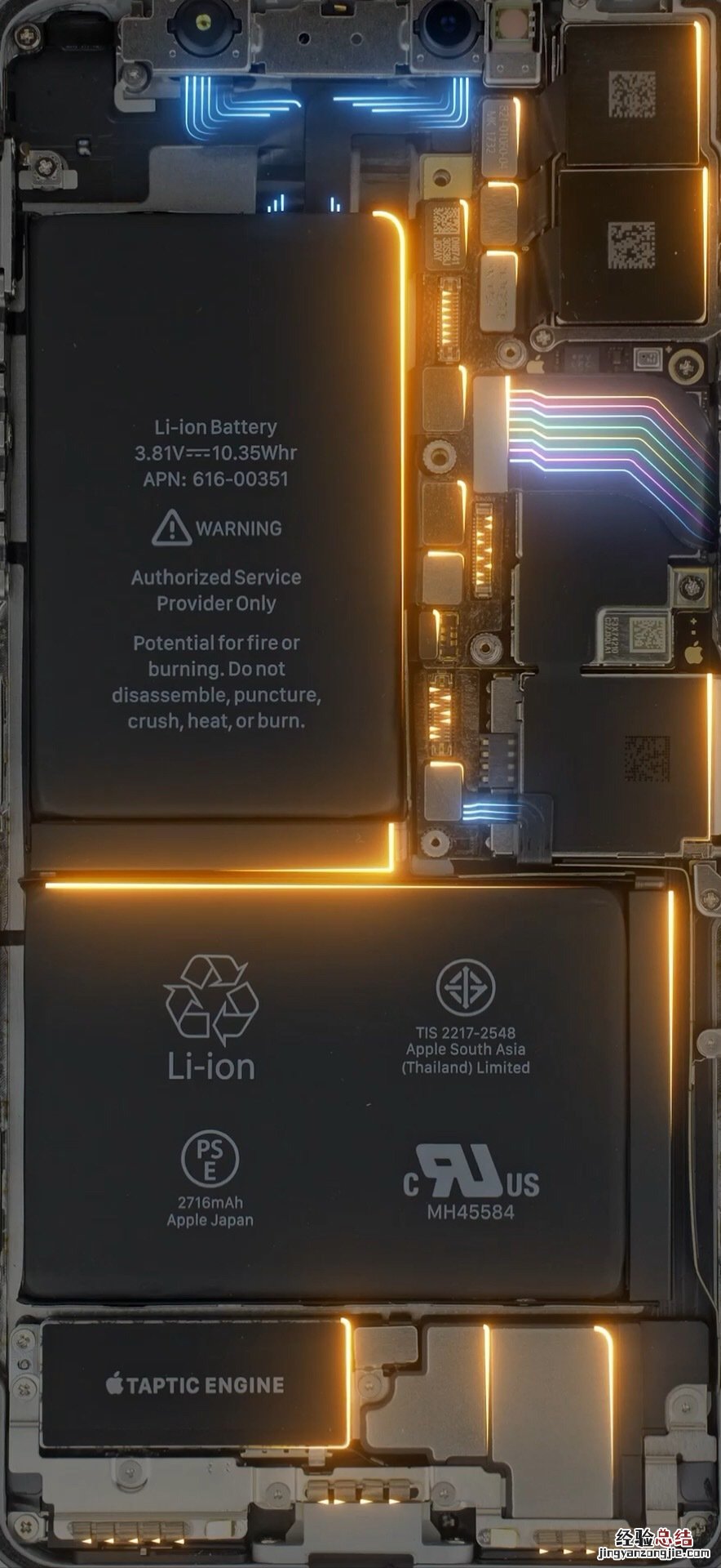 8张iPhone X内部电流壁纸高清无水印下载 非常酷炫!